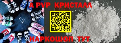 PSILOCYBIN Аргун