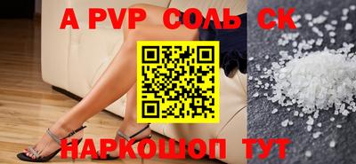 наркотики Жуковский