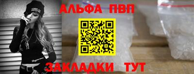 PSILOCYBIN Аргун