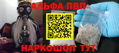 наркотики Жуковский