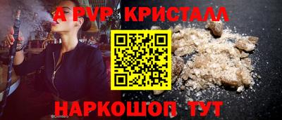 наркотики Жуковский