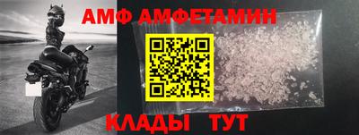 альфа пвп VHQ Заводоуковск