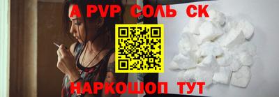 альфа пвп VHQ Заводоуковск