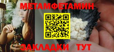 альфа пвп VHQ Заводоуковск