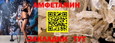 винт Заволжье