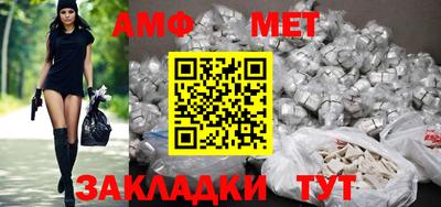 альфа пвп VHQ Заводоуковск