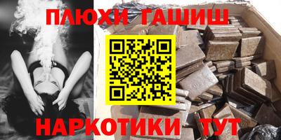 PSILOCYBIN Аргун