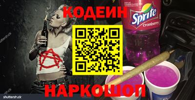 PSILOCYBIN Аргун