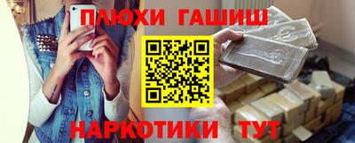 PSILOCYBIN Аргун