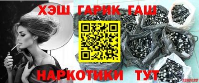 наркотики Жуковский