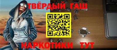 метамфетамин Апшеронск