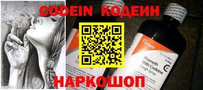 метамфетамин Апшеронск