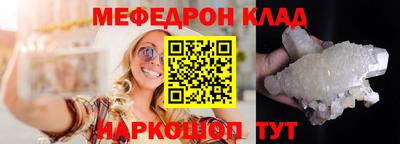 метамфетамин Апшеронск