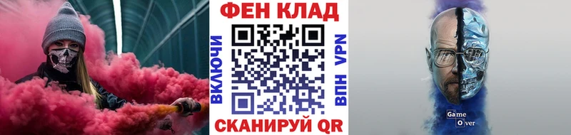 МЕТАМФЕТАМИН кристалл  купить наркотики цена  blacksprut ссылки  Новокубанск 