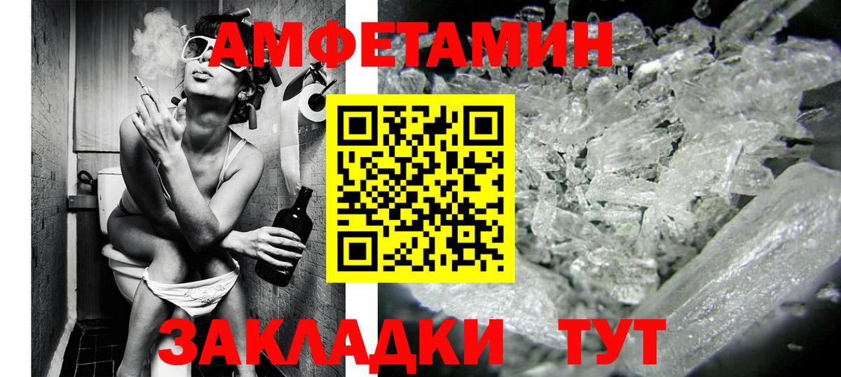 МЕТАМФЕТАМИН Декстрометамфетамин 99.9%  МЕТАМФЕТАМИН  Новокубанск  МЕТАМФЕТАМИН Декстрометамфетамин 99.9%  Вход с VPN 