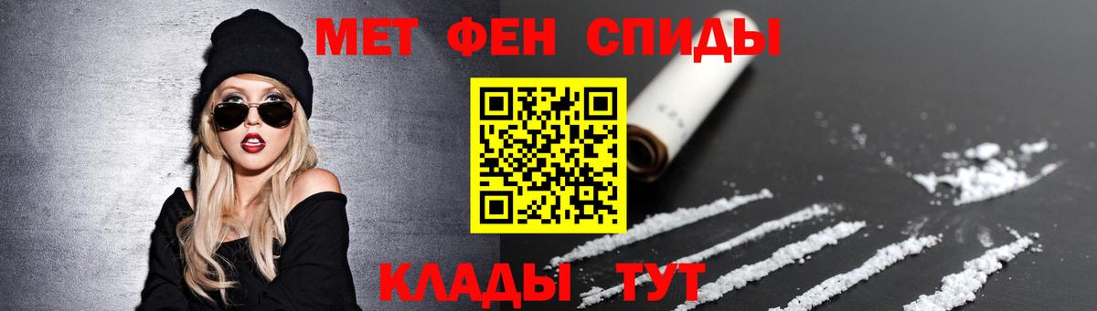 Метамфетамин Декстрометамфетамин 99.9%  Новокубанск 