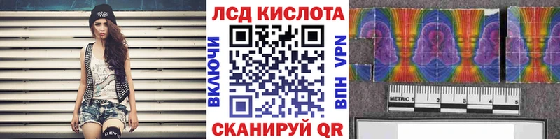 Марки NBOMe 1,8мг  Новокубанск 