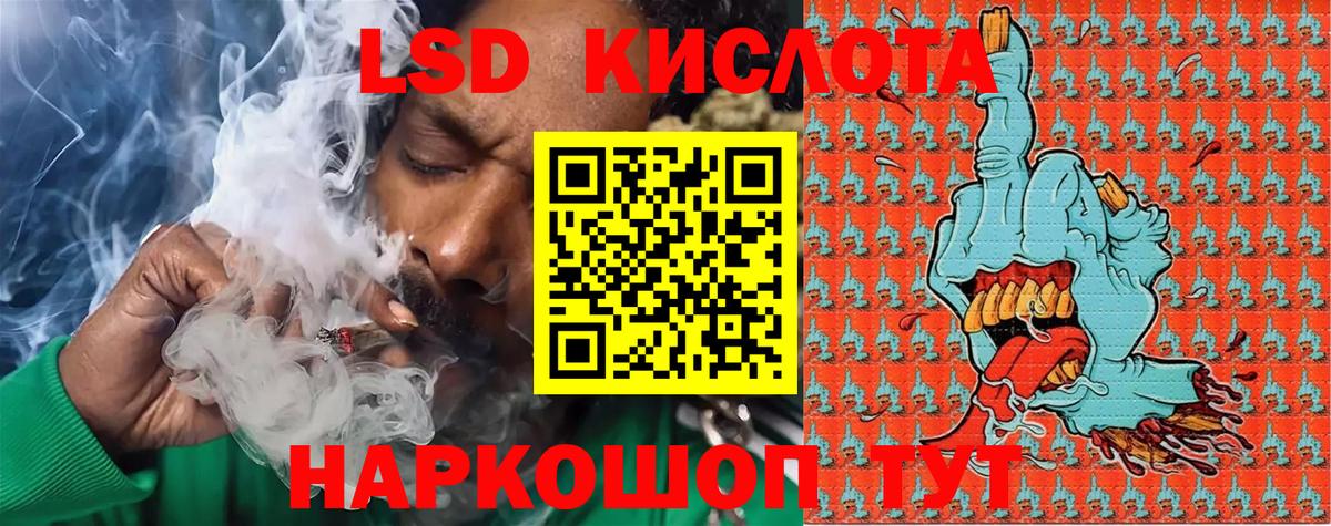 Марки NBOMe 1500мкг  Марки NBOMe  Новокубанск 