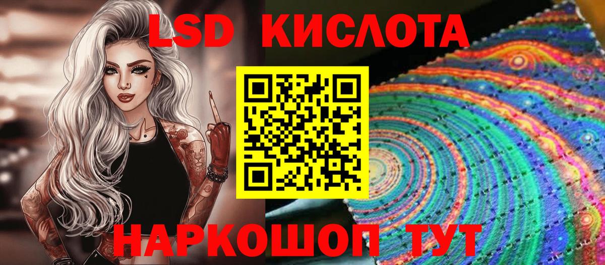 Наркотические марки 1500мкг Новокубанск