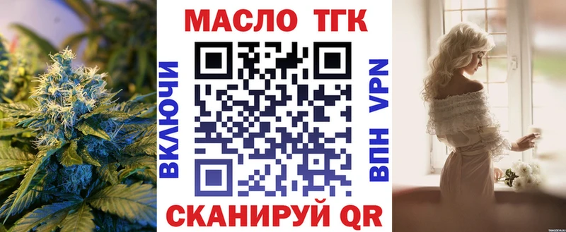 наркошоп  ОМГ ОМГ   ТГК вейп с тгк  Новокубанск 