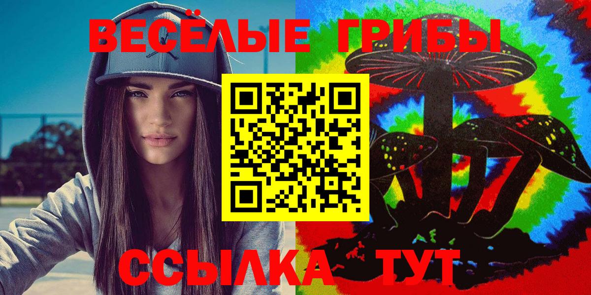 Меф МЯУ МЯУ   NBOMe  Новокубанск  КОКАИН  ГАШИШ  МДМА  МЕФ   Амфетамин кристаллы  ГАШ  Вейп ТГК  Марихуана 