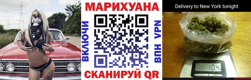 Марихуана Bruce Banner  Новокубанск 