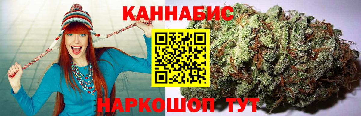 Каннабис SATIVA & INDICA  Бошки марихуана AK-47  Новокубанск  Вход с VPN  Канабис семена  Марихуана White Widow 