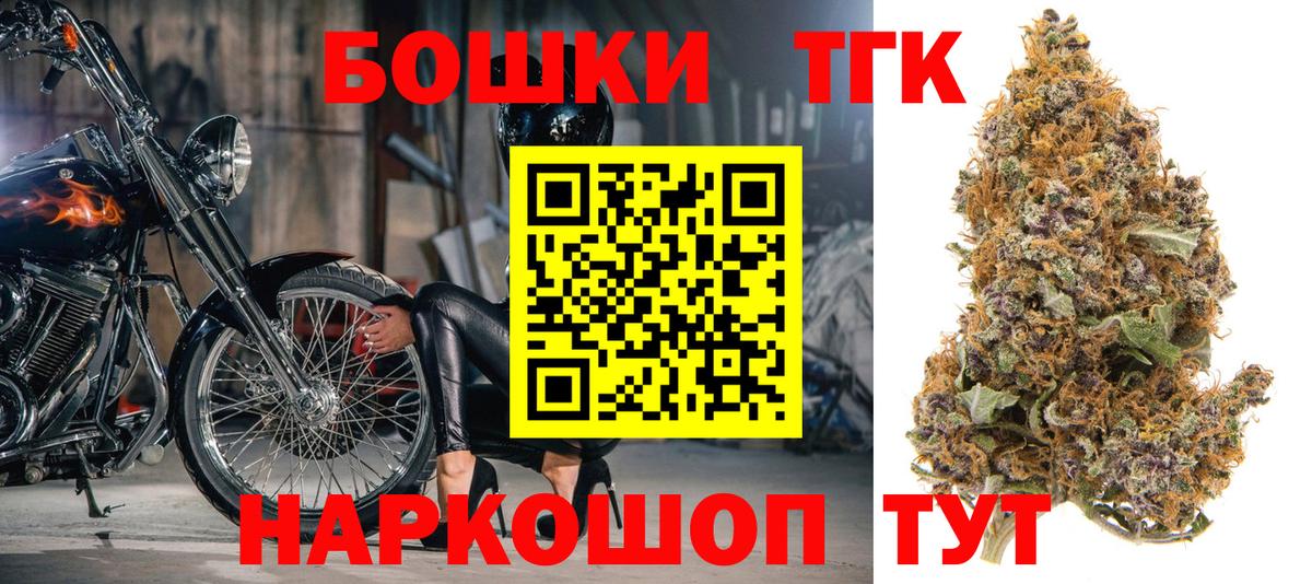 Бошки Шишки Bruce Banner  Новокубанск  Бошки марихуана AK-47 
